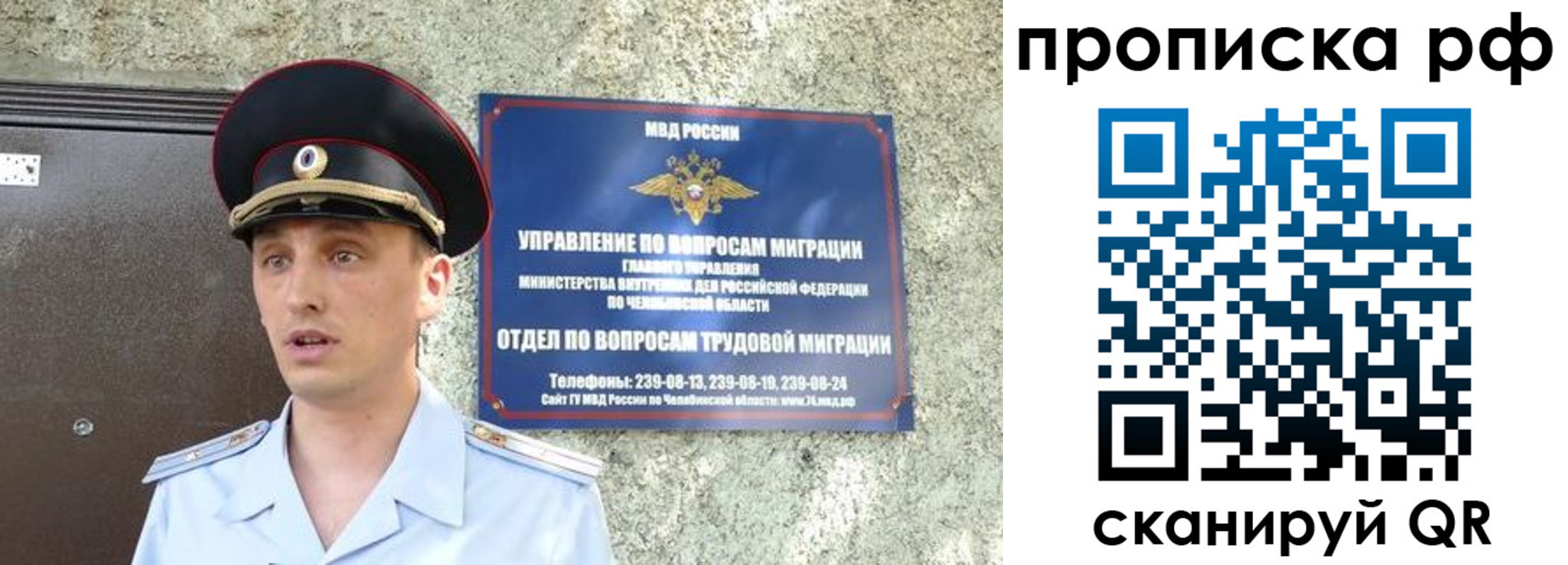 временная регистрация недорого в Яровом