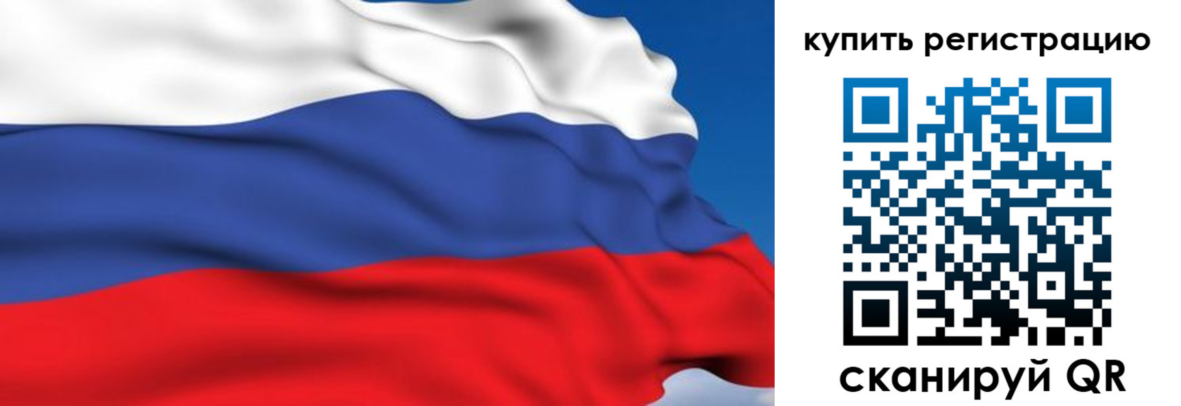 где прописаться в Яровом